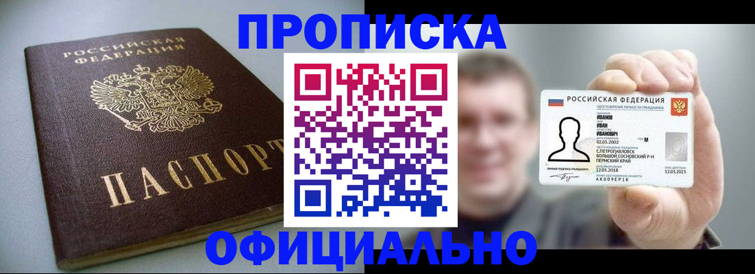 найти адрес прописки в Заволжье